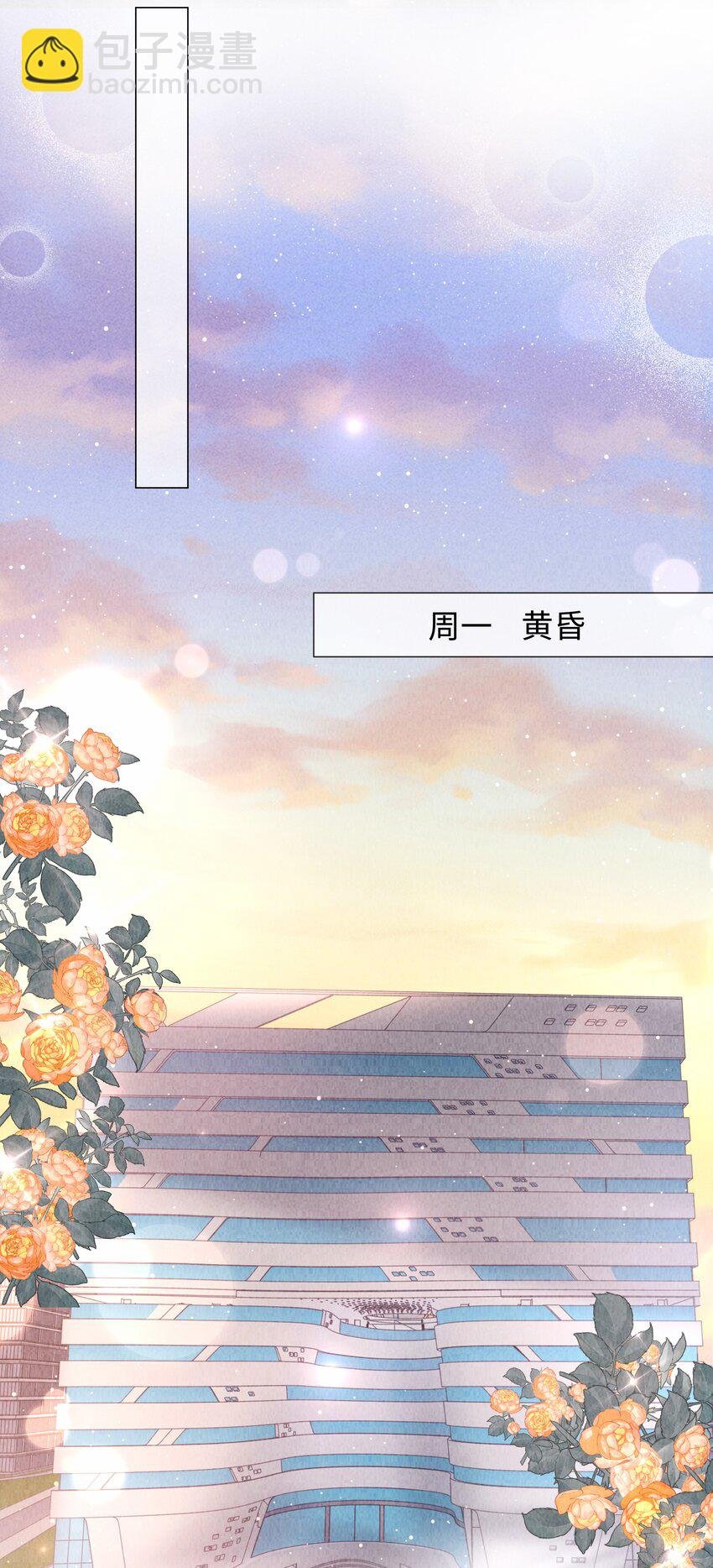 083 我是你蝶