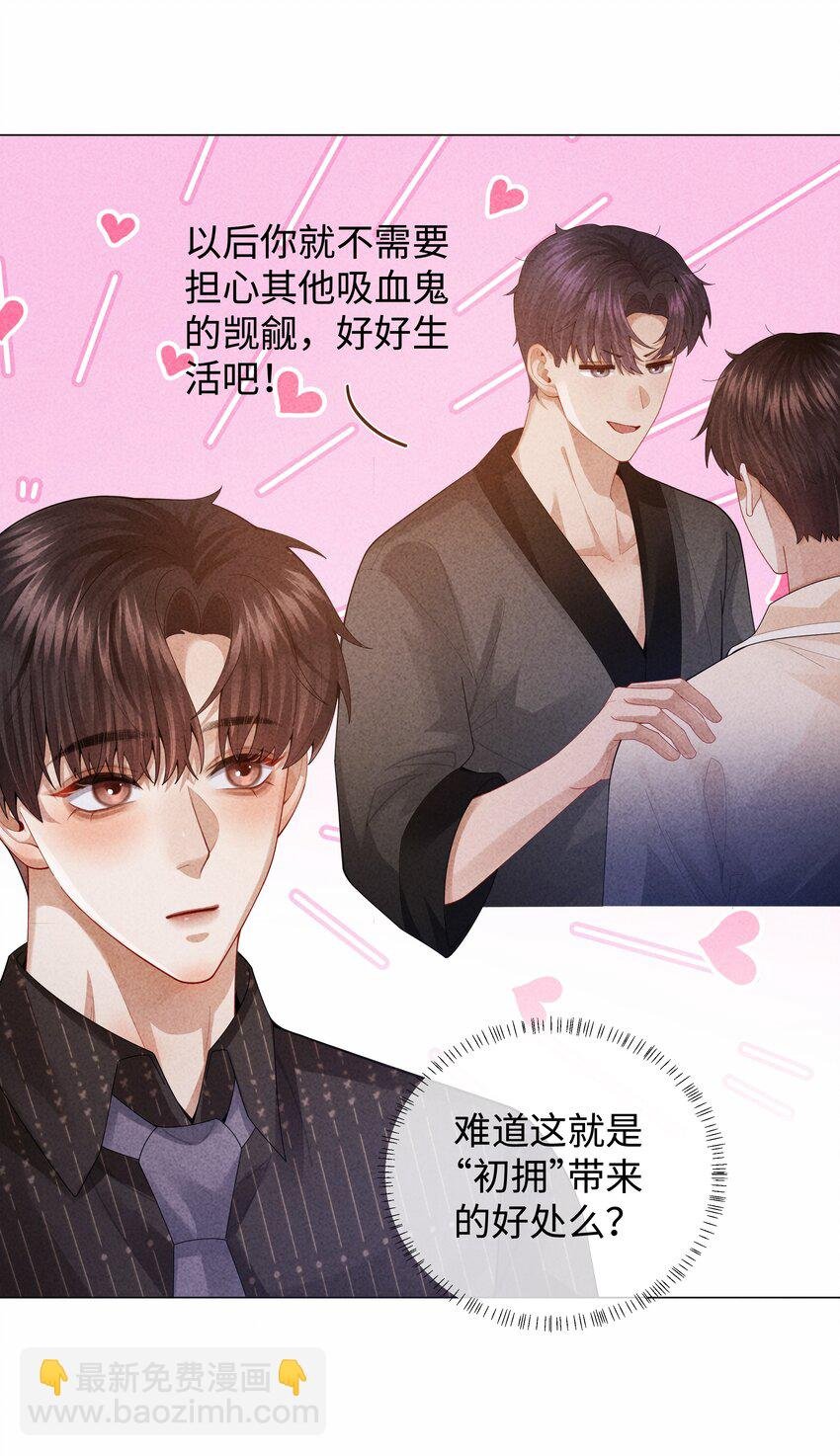 083 我是你蝶