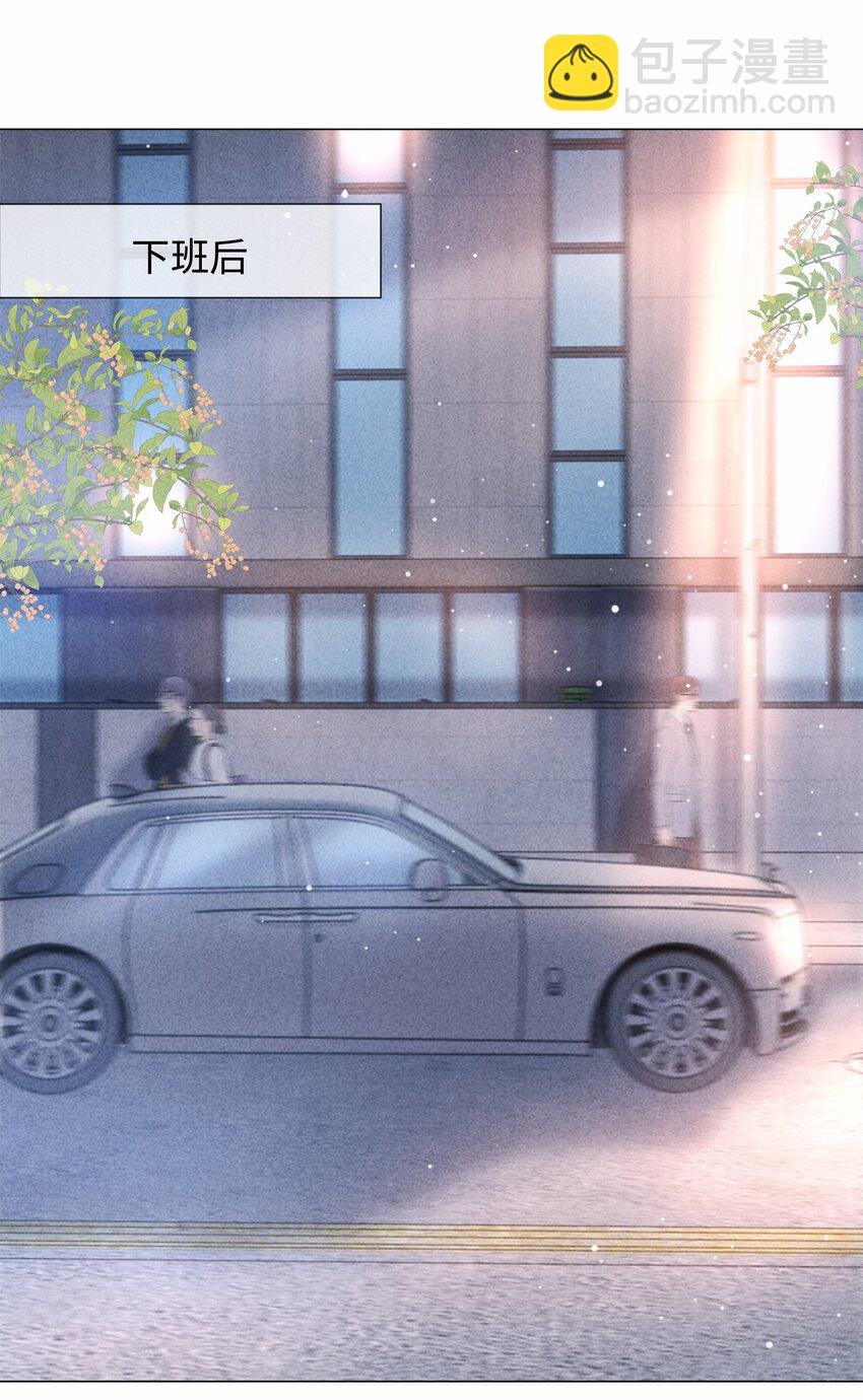 083 我是你蝶