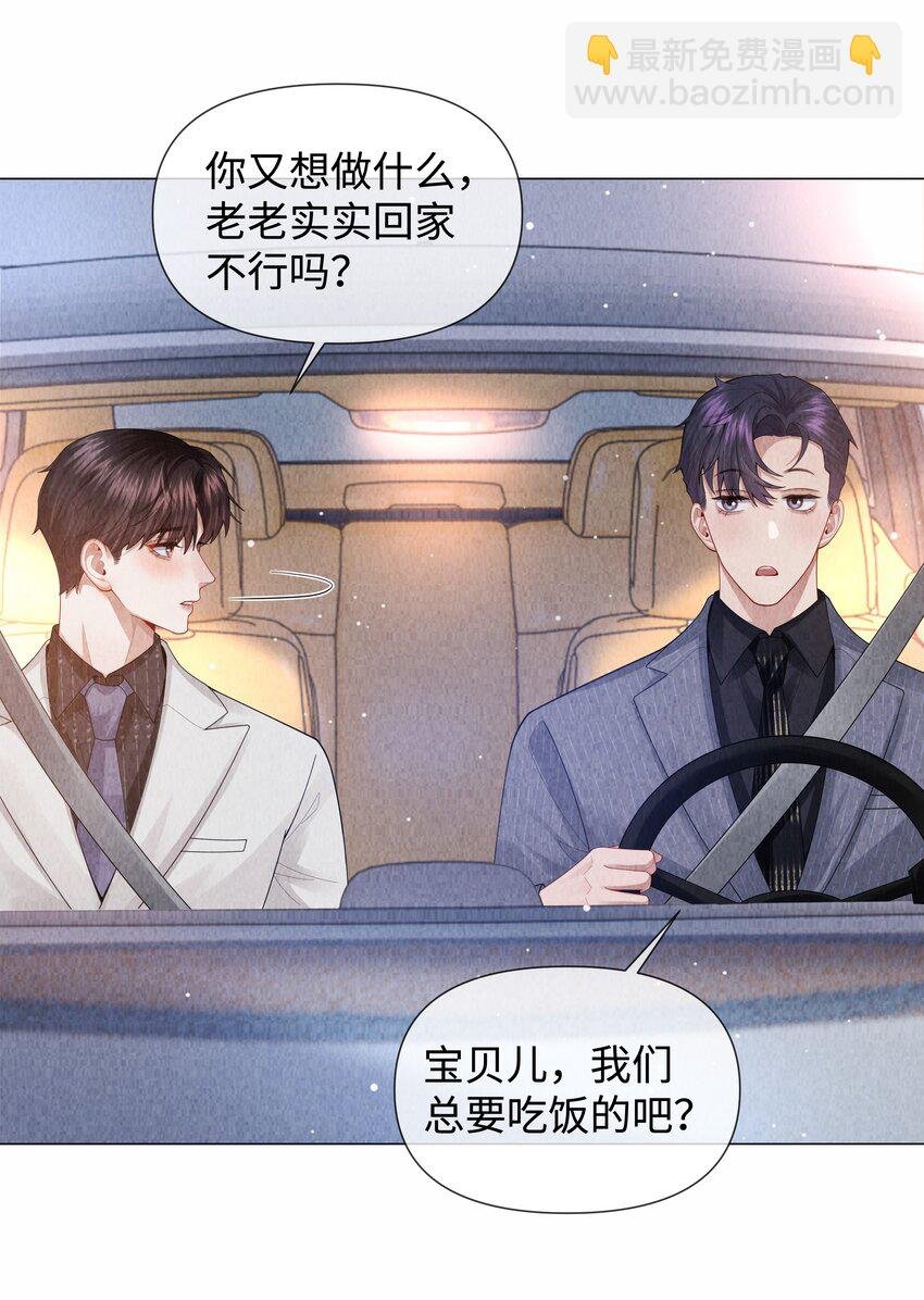 083 我是你蝶