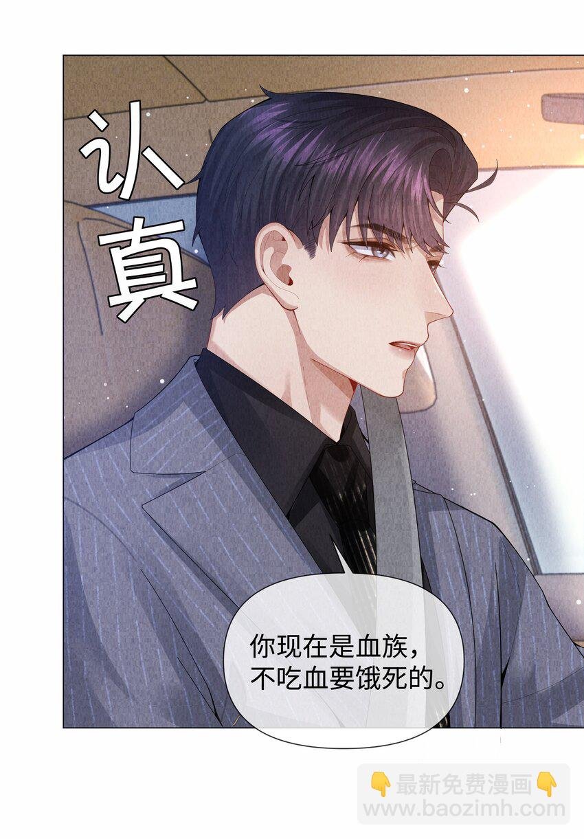 083 我是你蝶