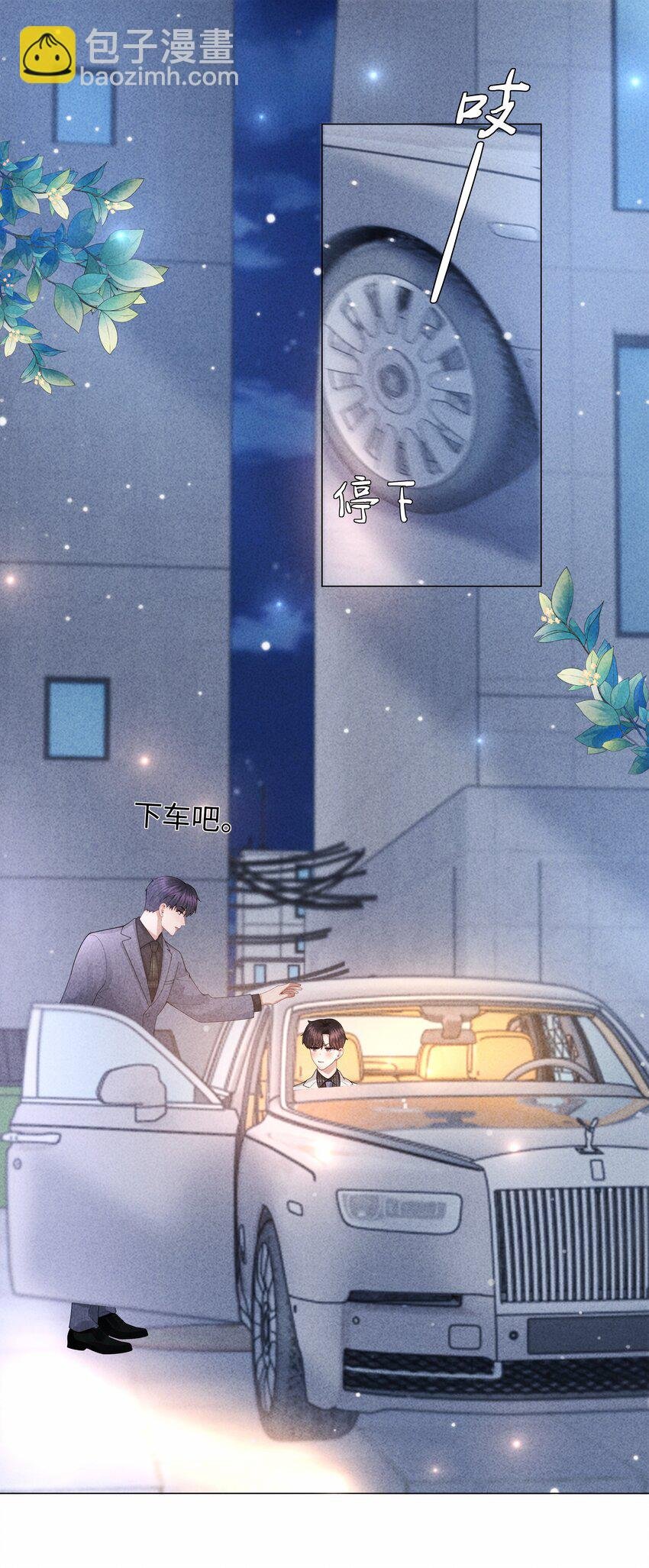 083 我是你蝶