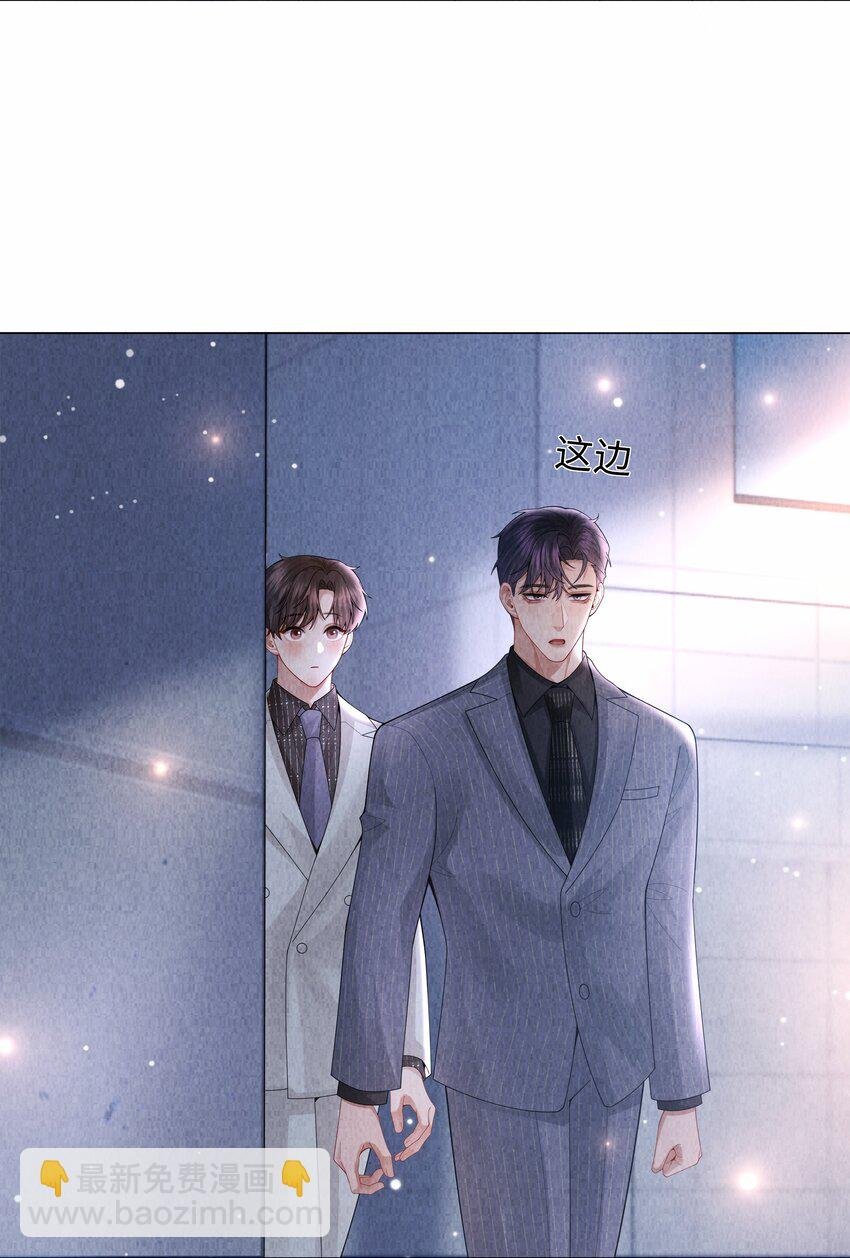 083 我是你蝶