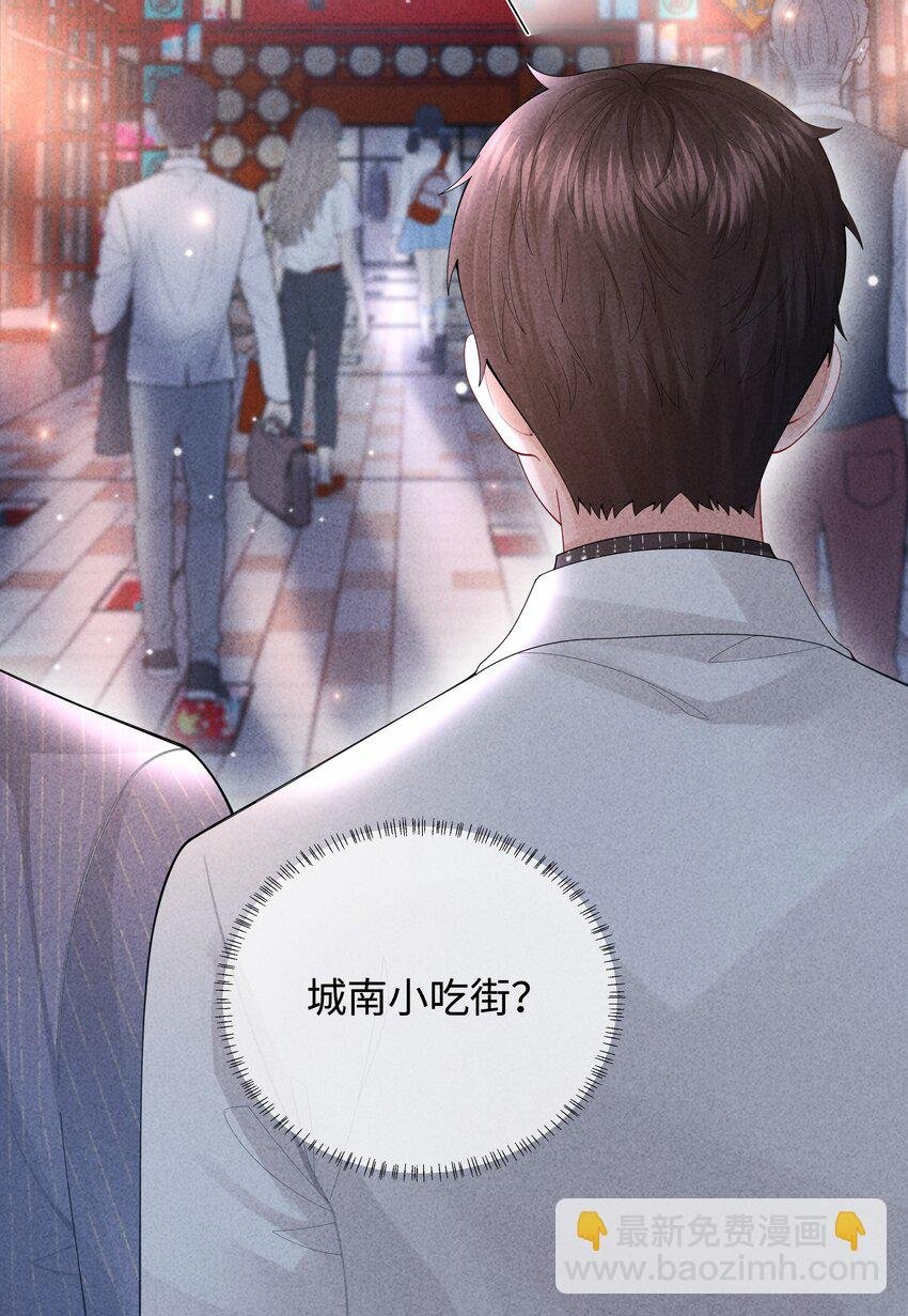 083 我是你蝶
