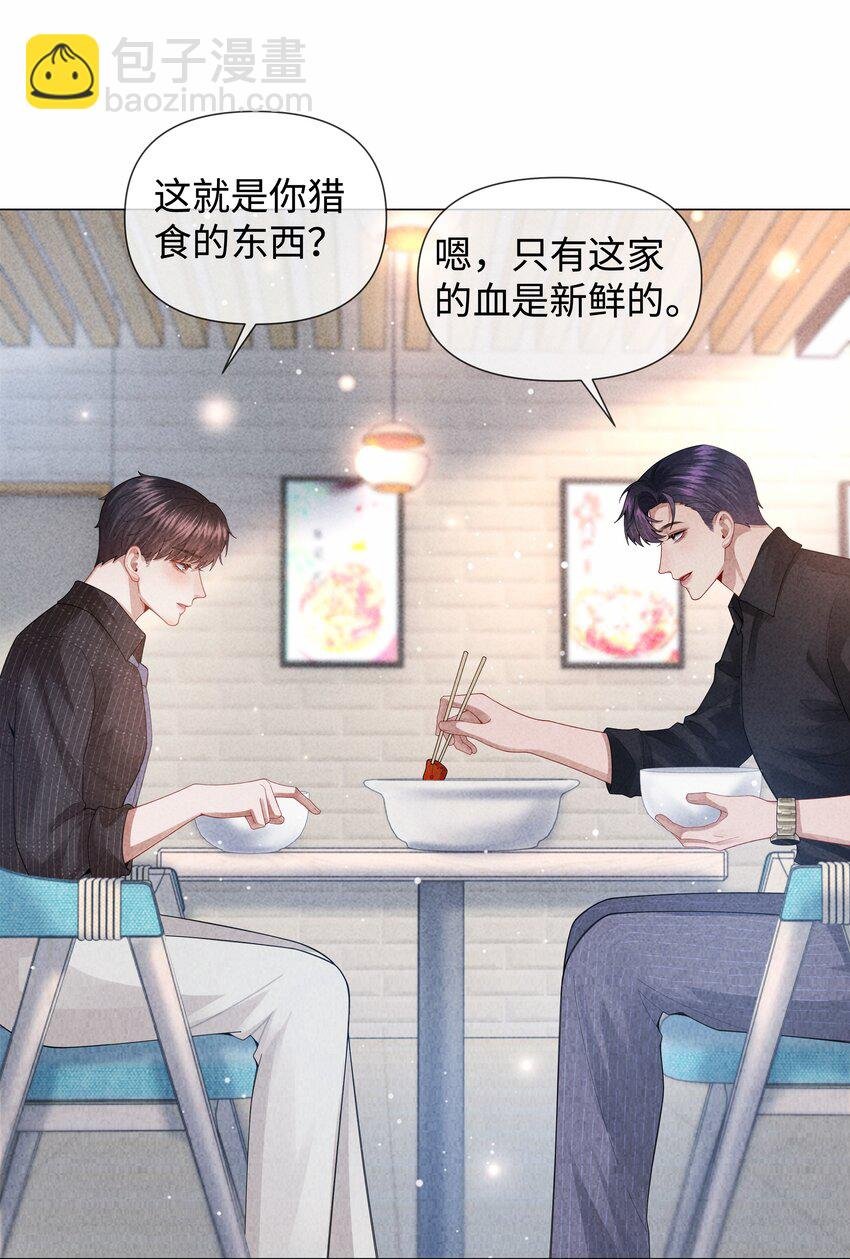 083 我是你蝶