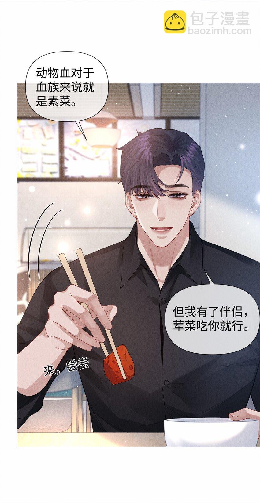 083 我是你蝶