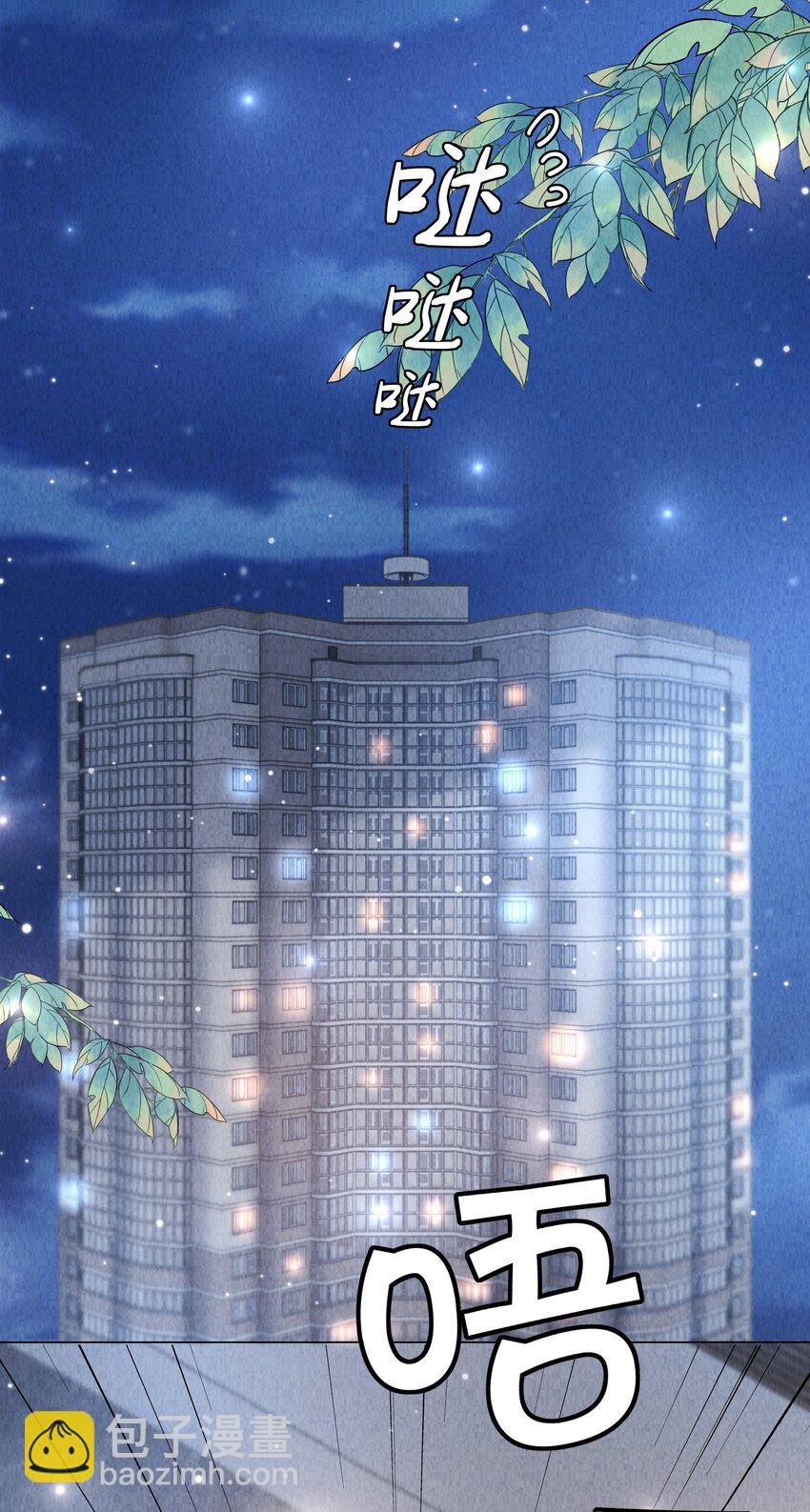 083 我是你蝶