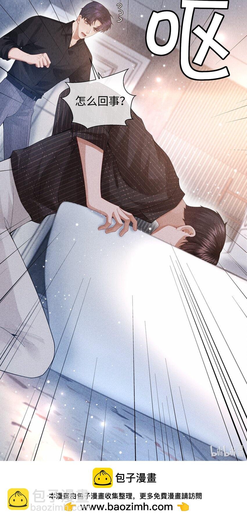 083 我是你蝶