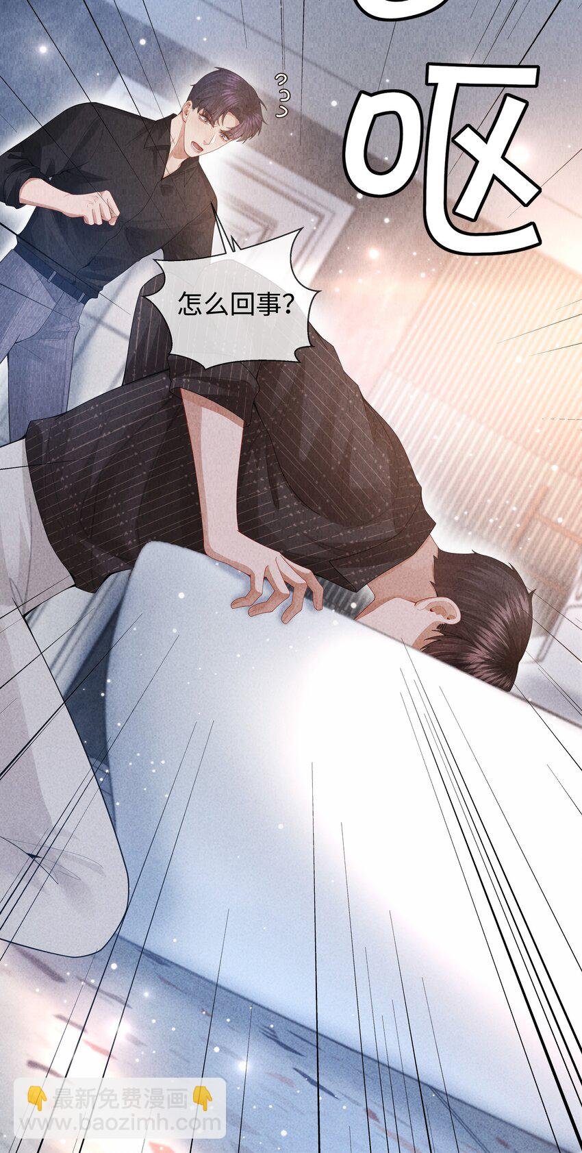 084 我猜，你怀孕了！