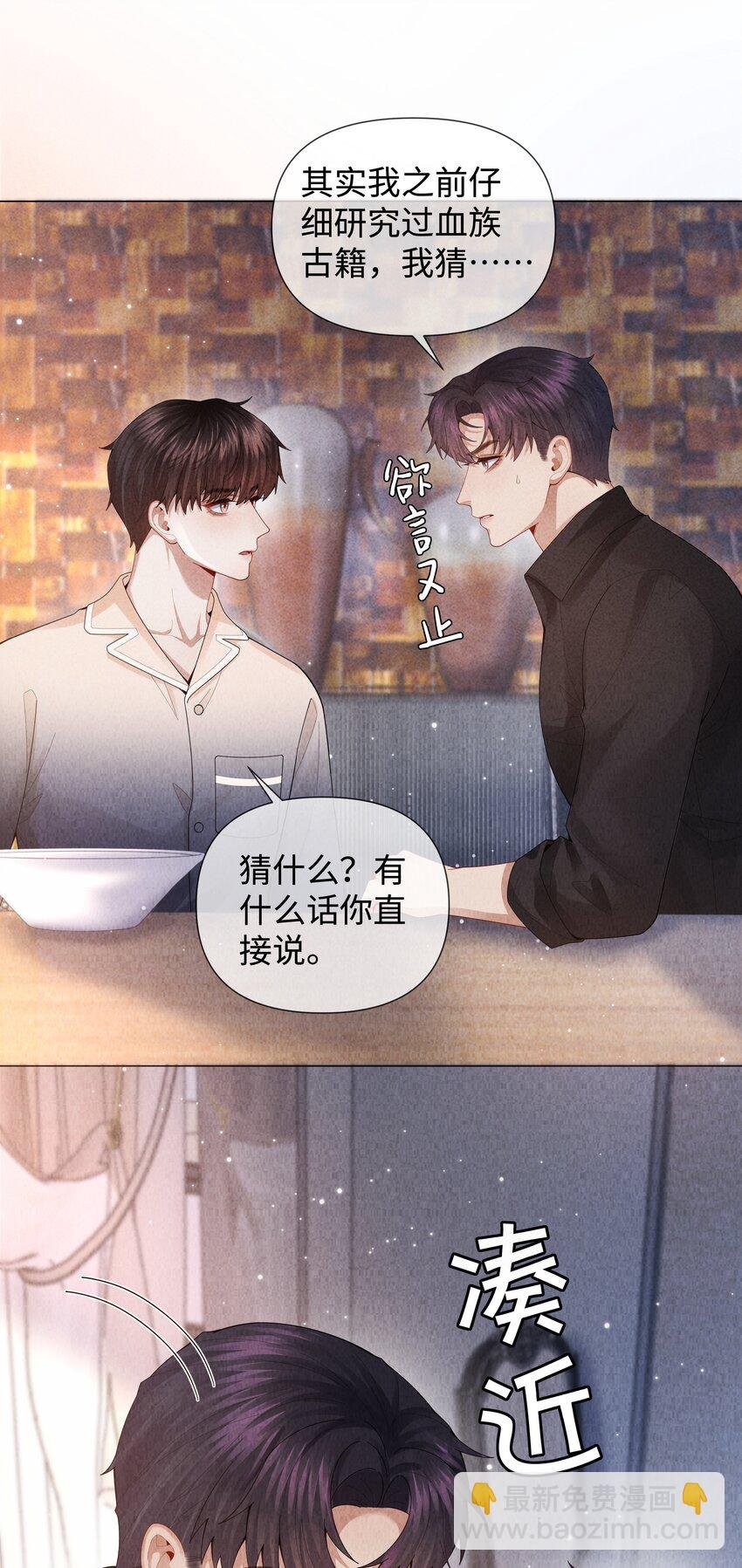 084 我猜，你怀孕了！