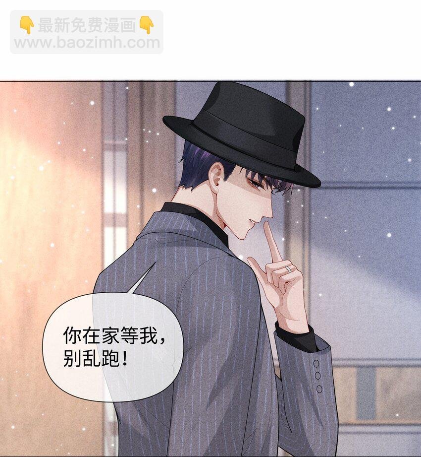084 我猜，你怀孕了！