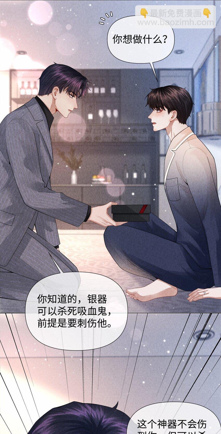 084 我猜，你怀孕了！