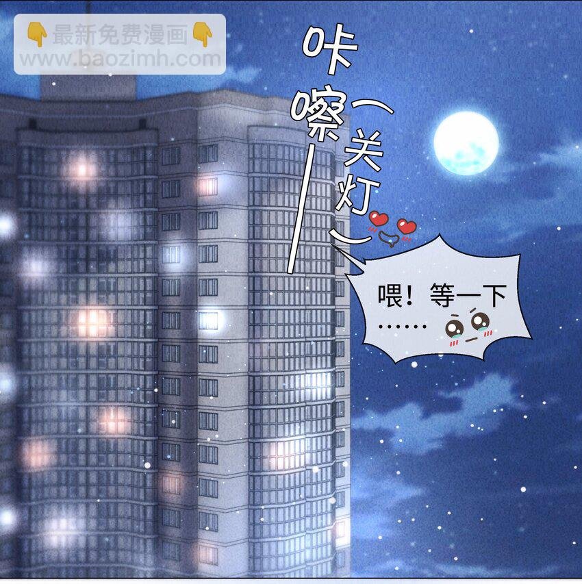084 我猜，你怀孕了！