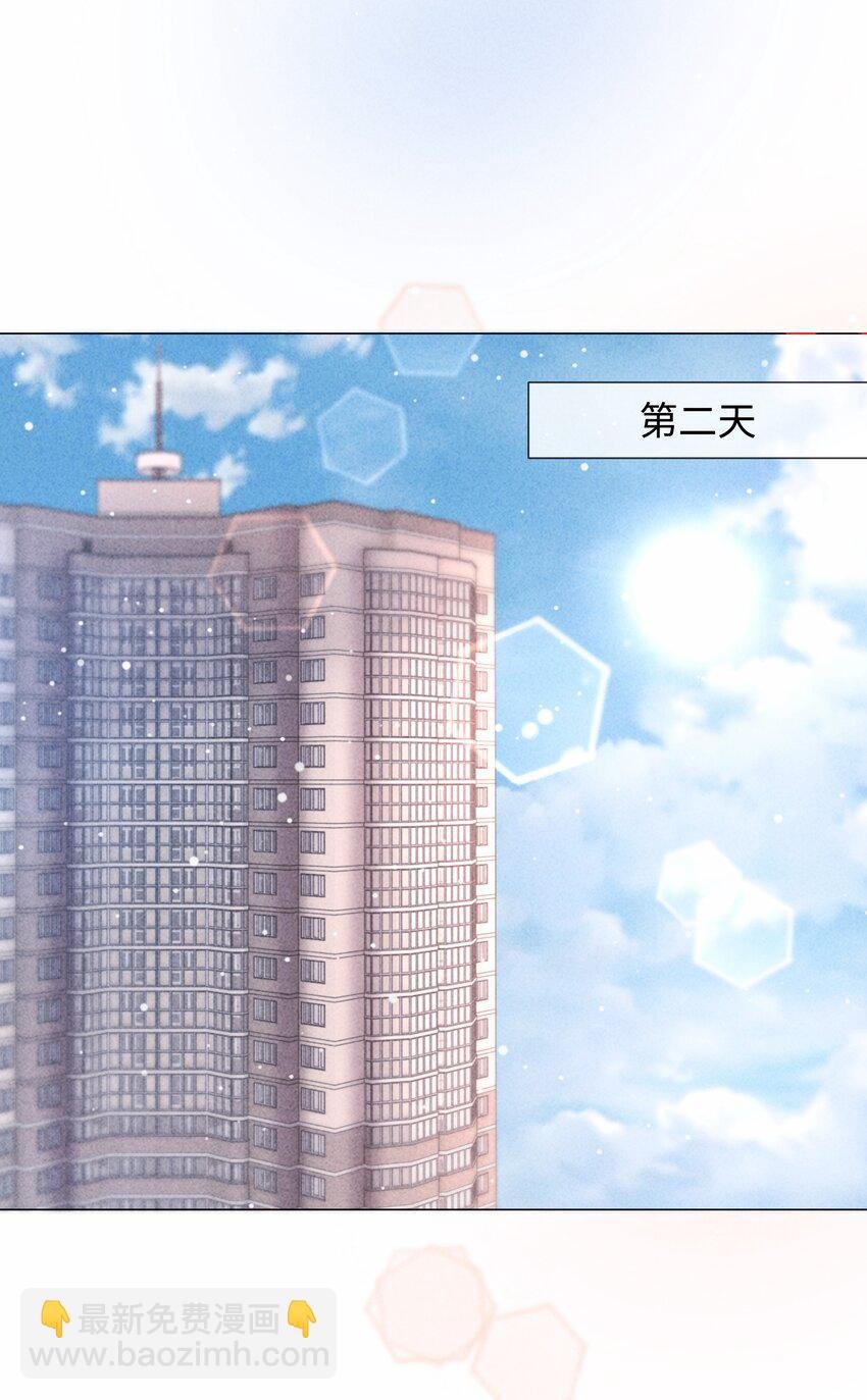 084 我猜，你怀孕了！