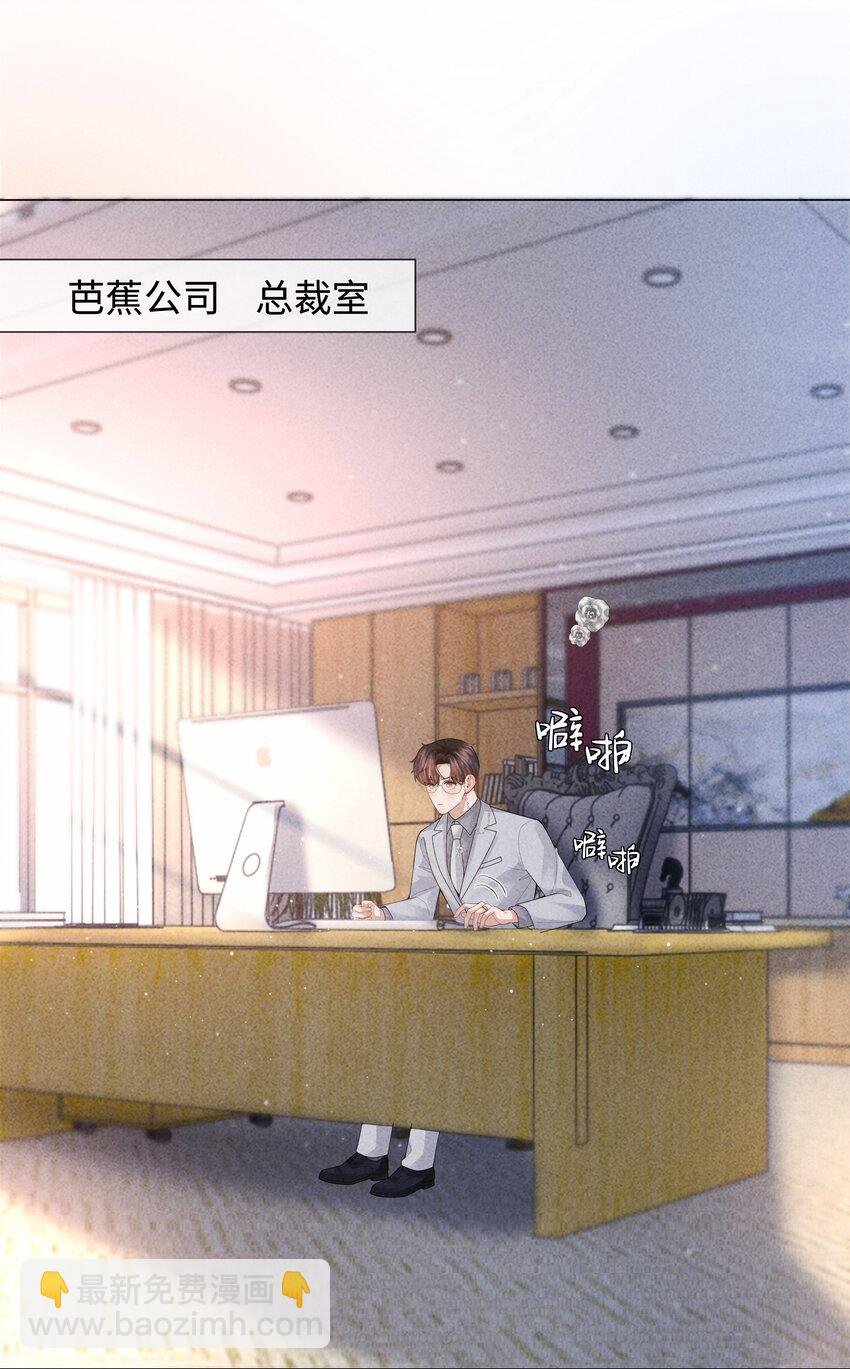 084 我猜，你怀孕了！