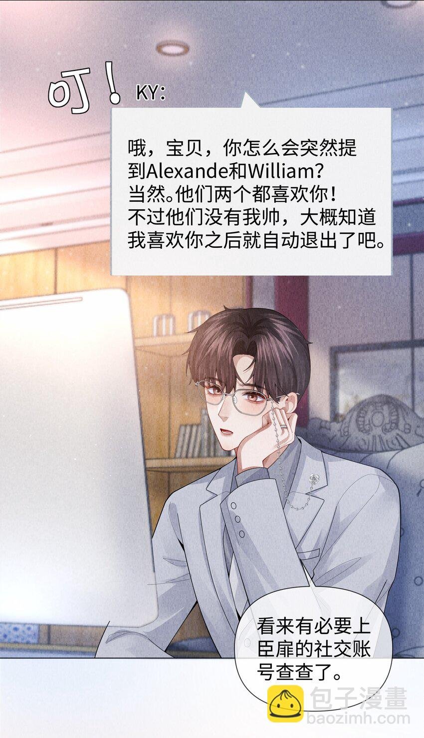 084 我猜，你怀孕了！