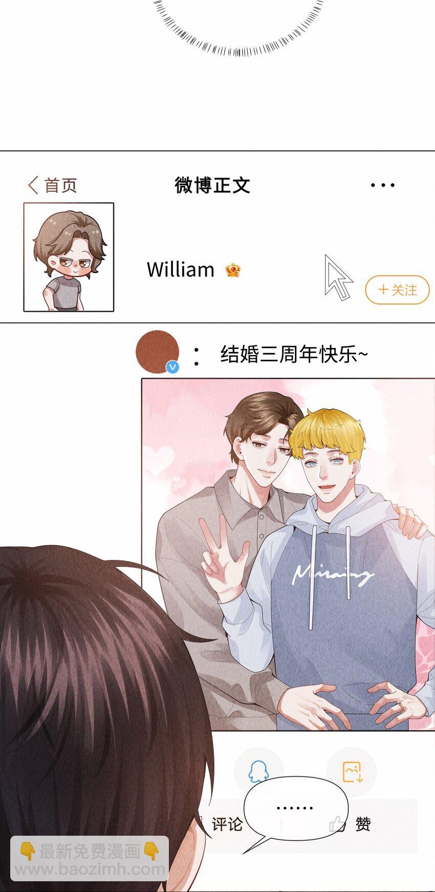 084 我猜，你怀孕了！