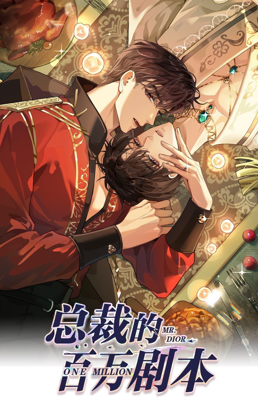 085 原来你是不满足啊！