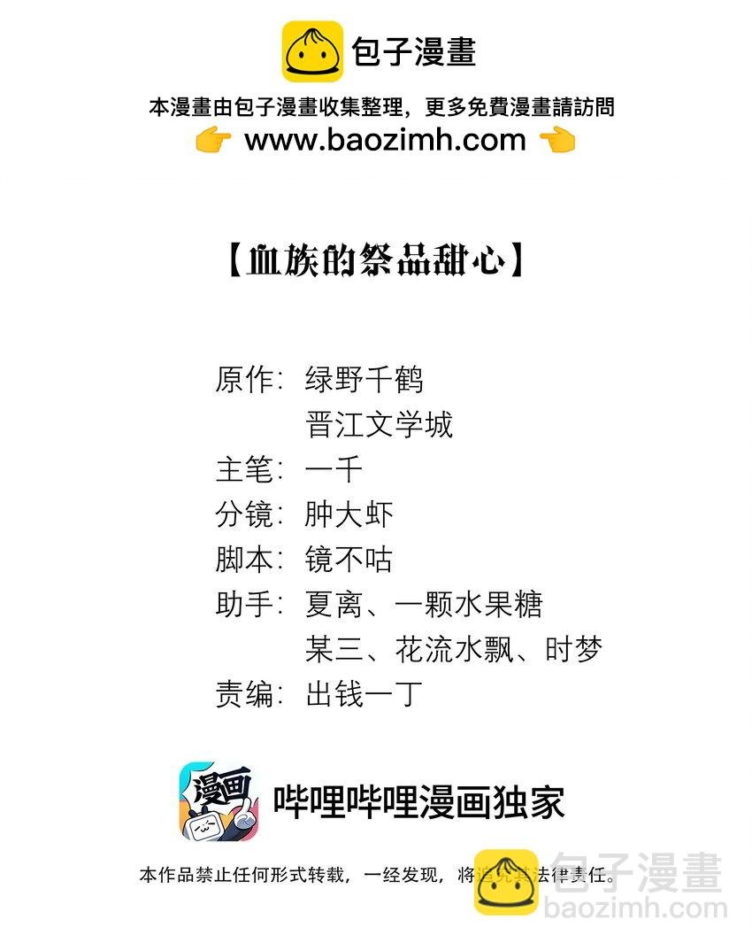 085 原来你是不满足啊！