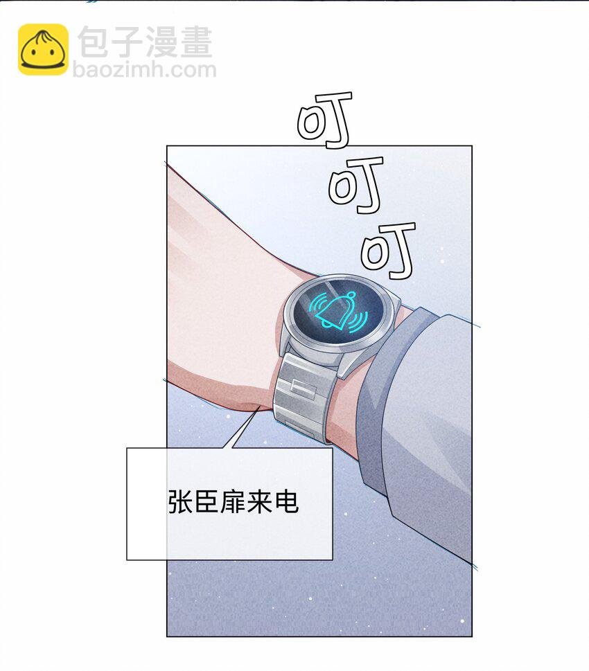 085 原来你是不满足啊！
