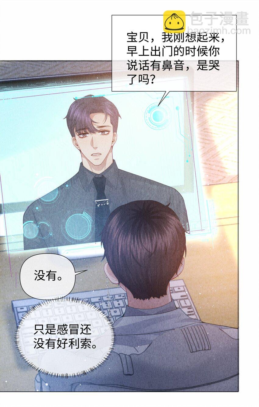 085 原来你是不满足啊！