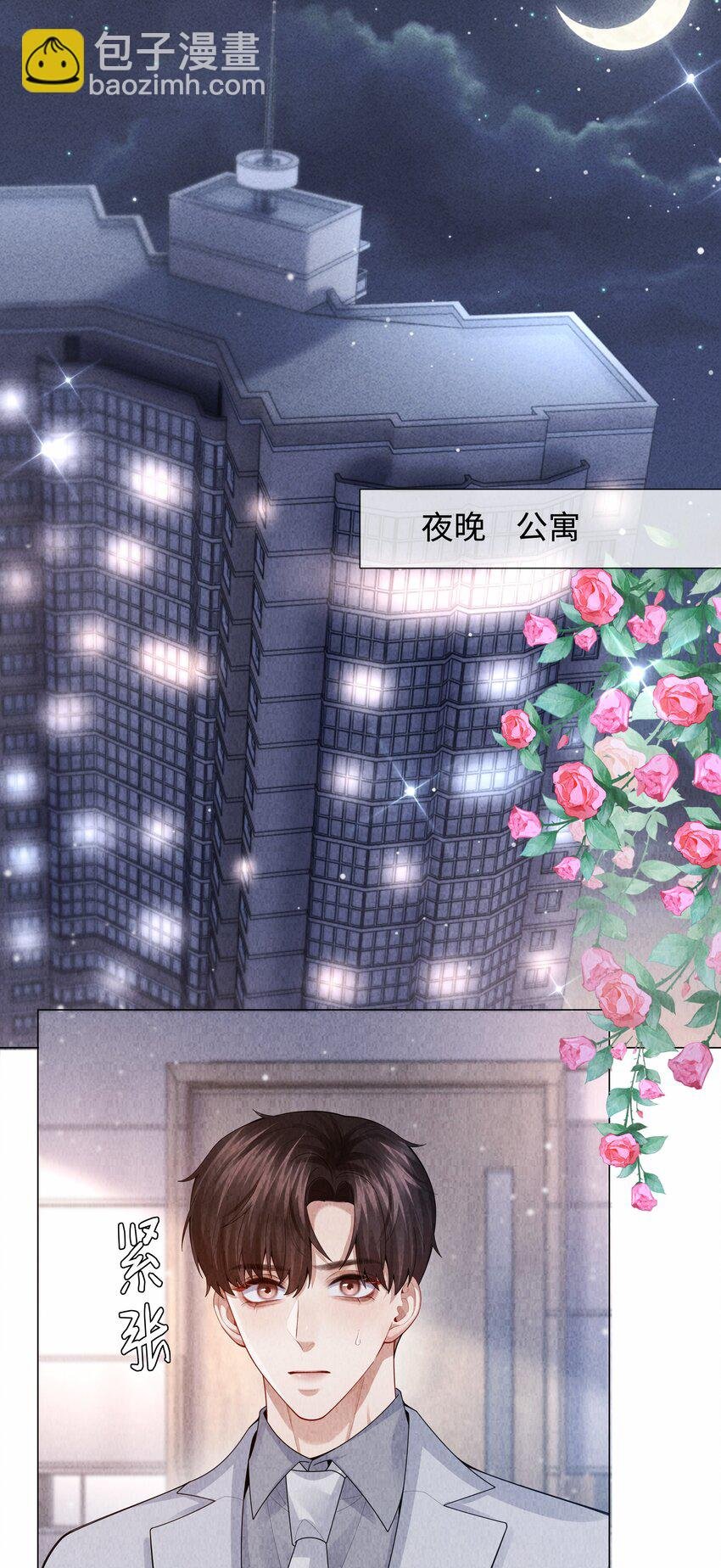 085 原来你是不满足啊！