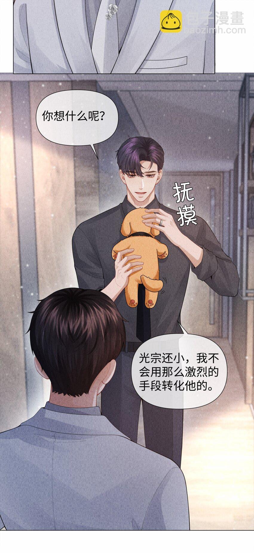 085 原来你是不满足啊！