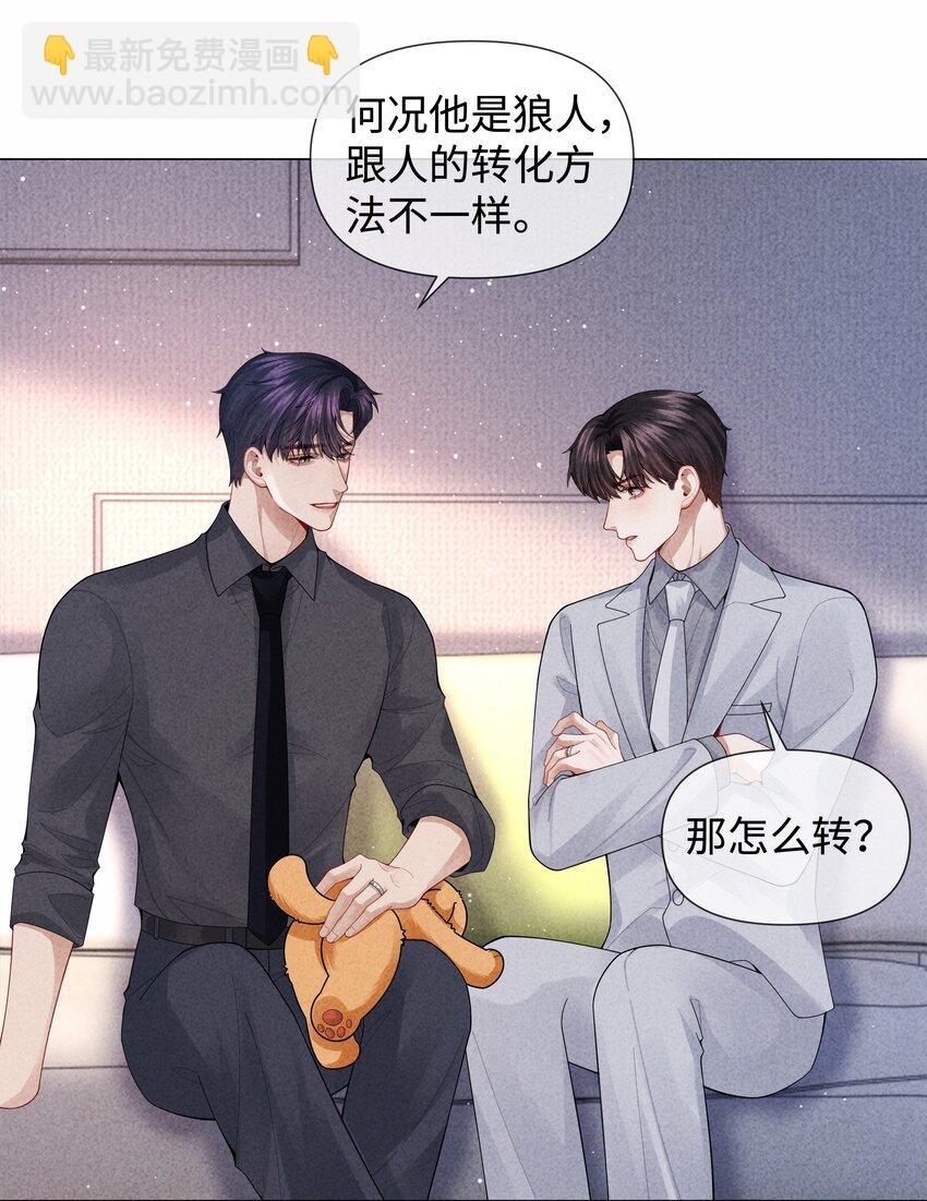 085 原来你是不满足啊！