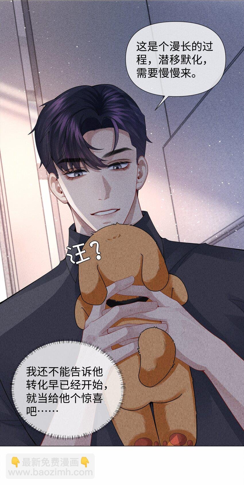 085 原来你是不满足啊！