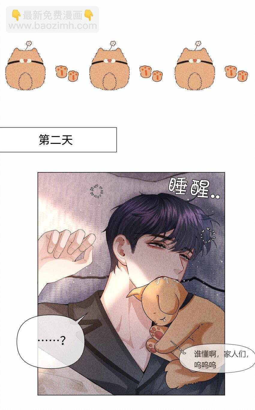 085 原来你是不满足啊！