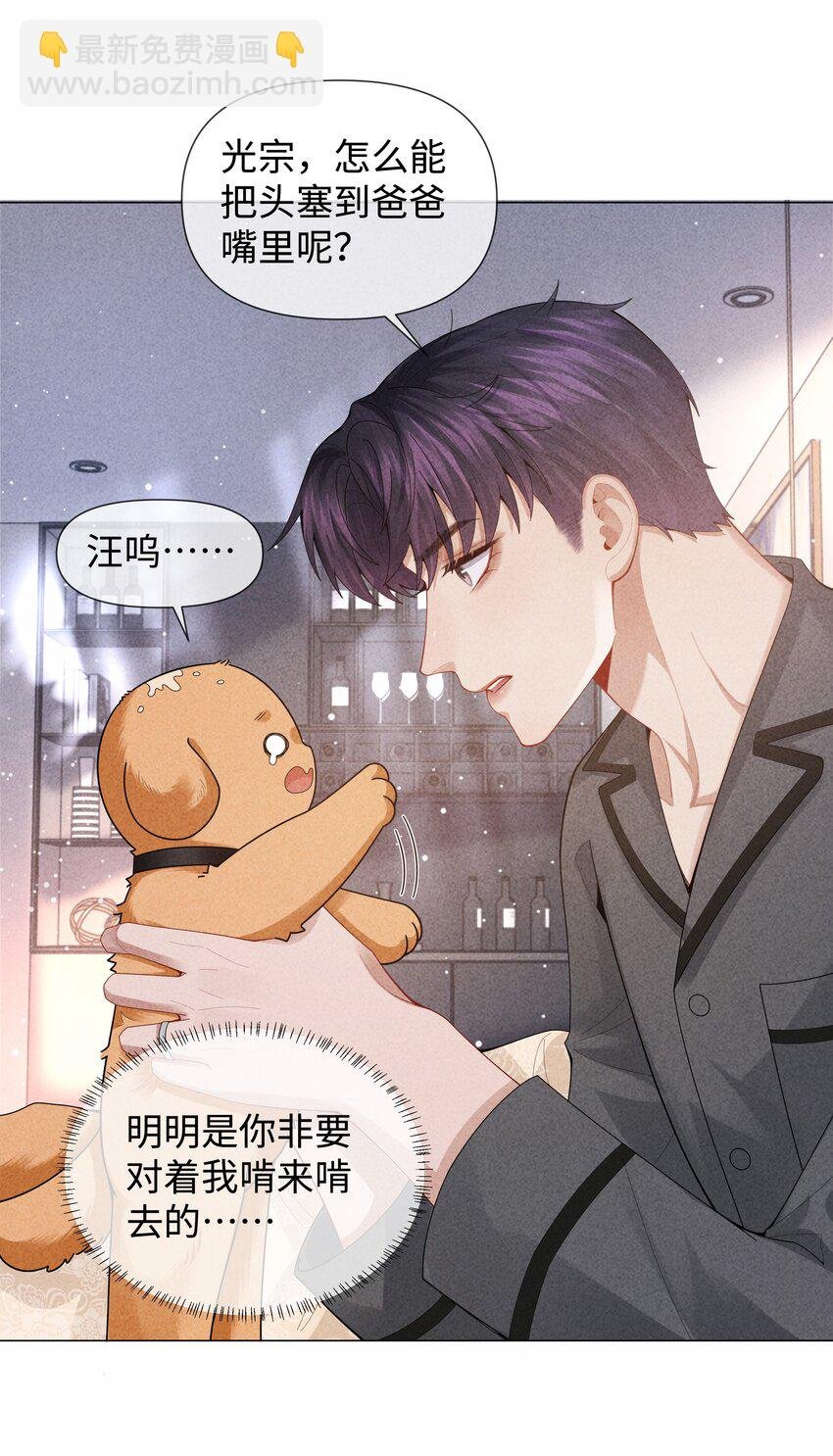 085 原来你是不满足啊！