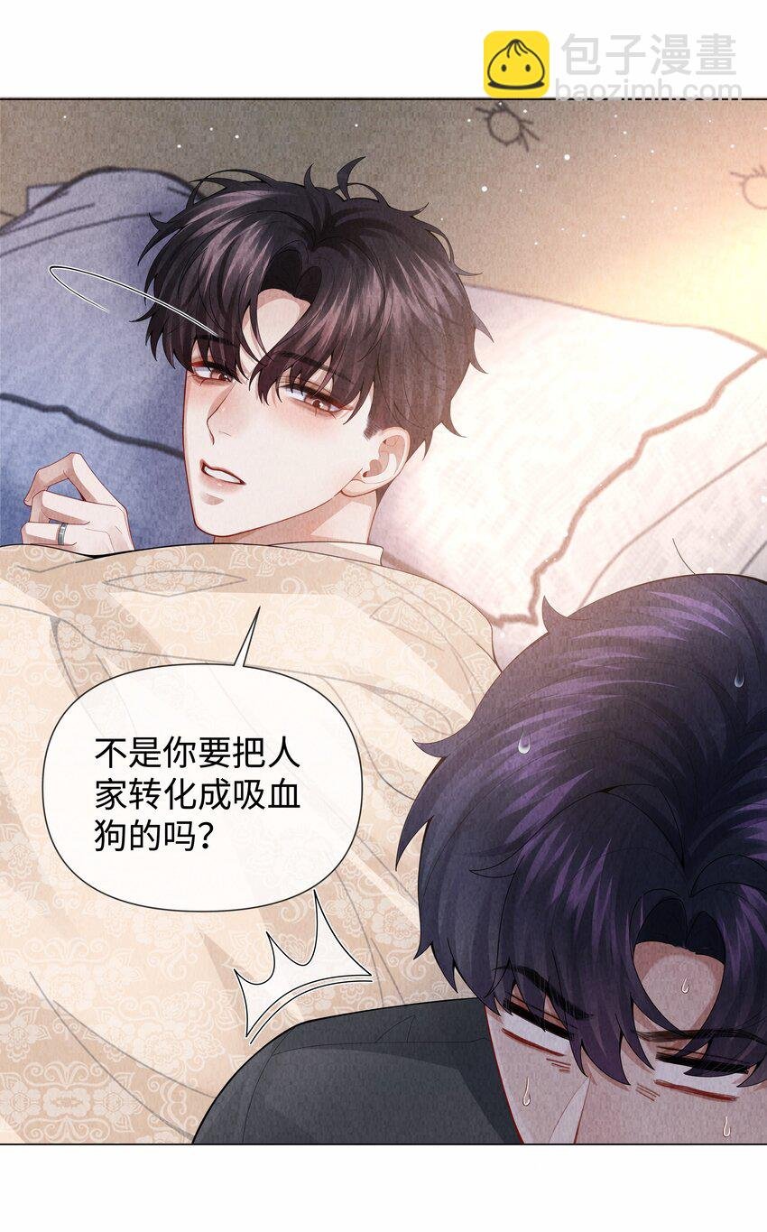 085 原来你是不满足啊！