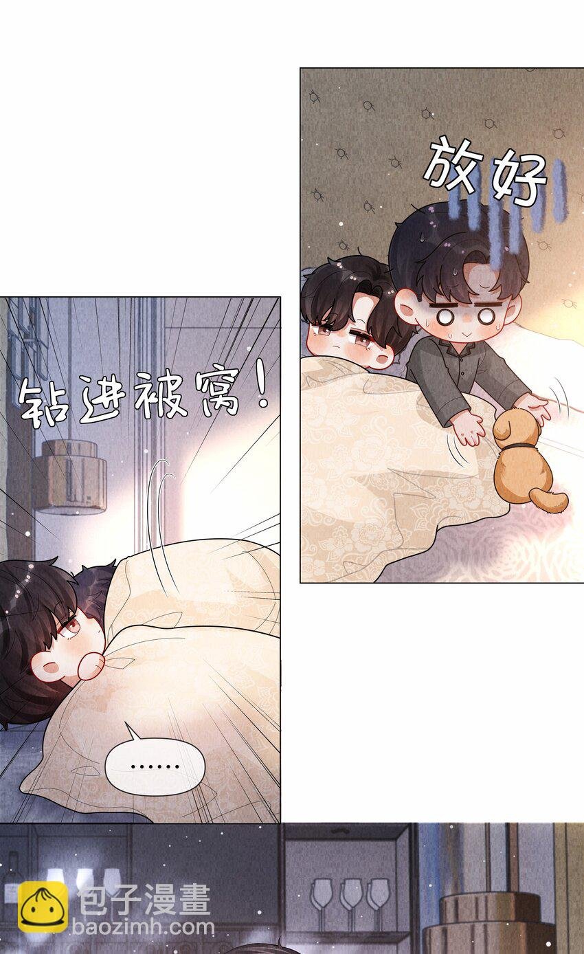 085 原来你是不满足啊！