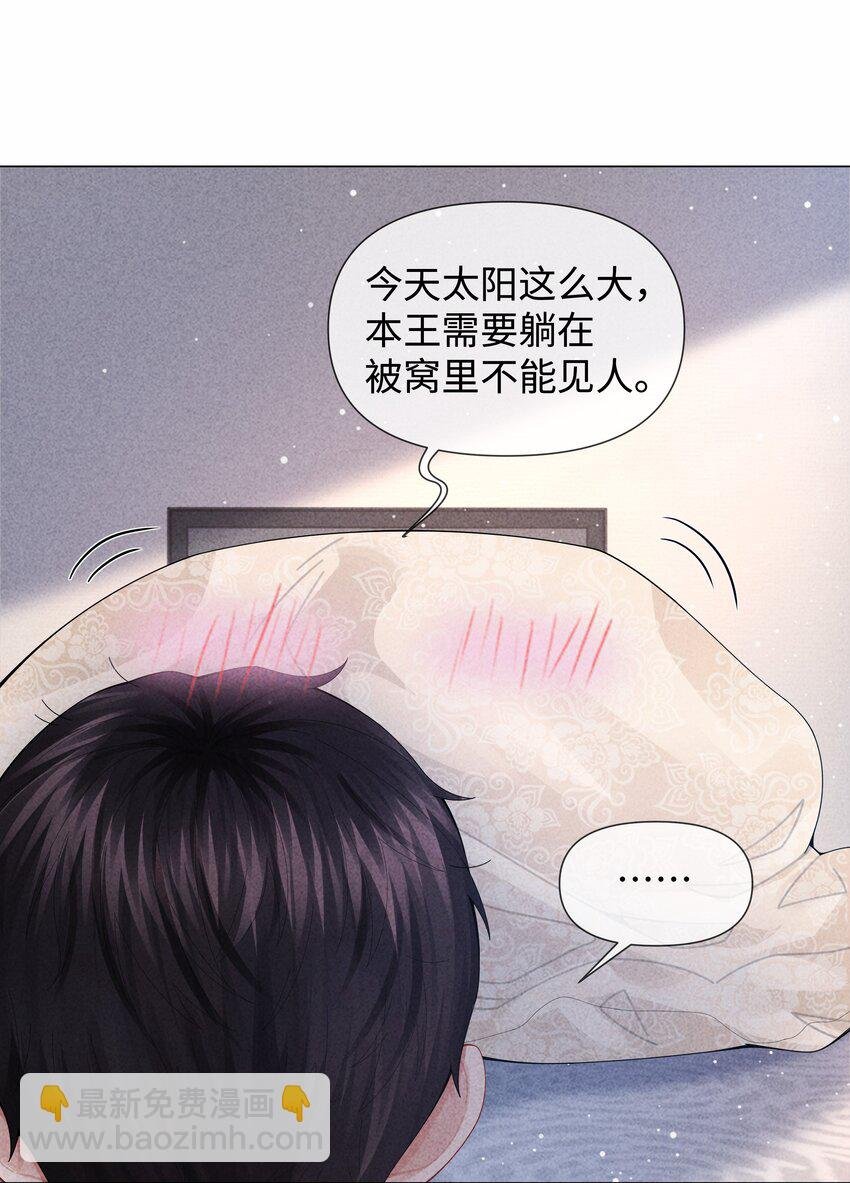 085 原来你是不满足啊！