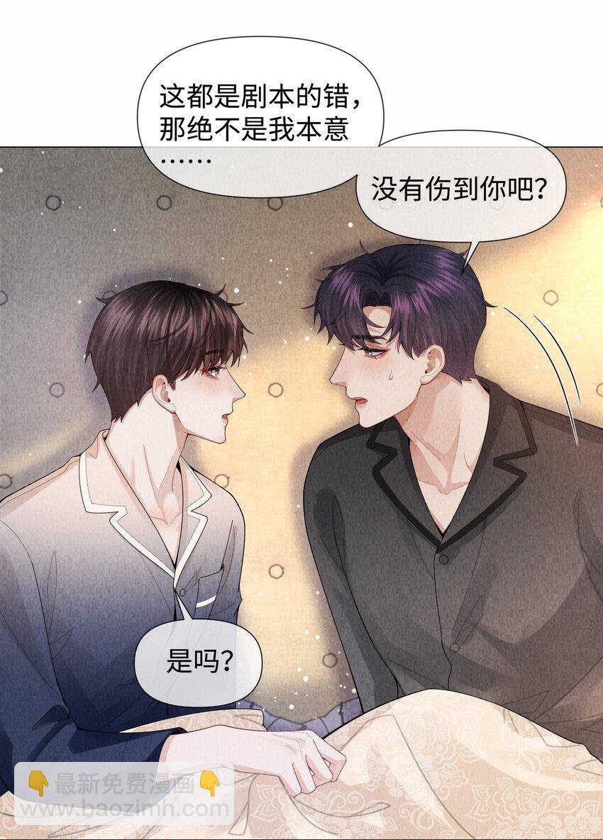 085 原来你是不满足啊！