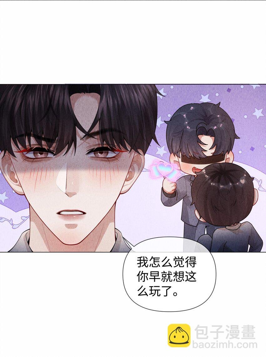 085 原来你是不满足啊！