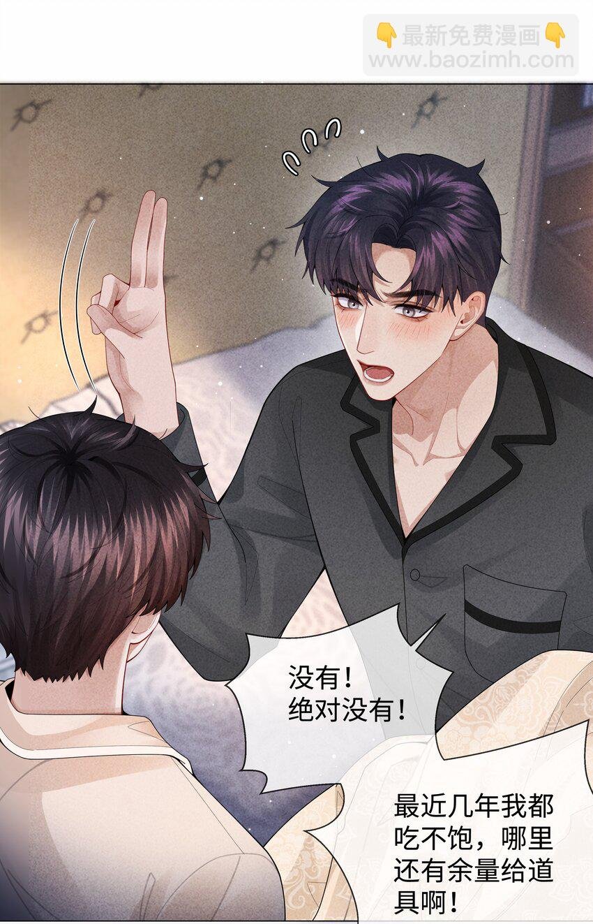 085 原来你是不满足啊！