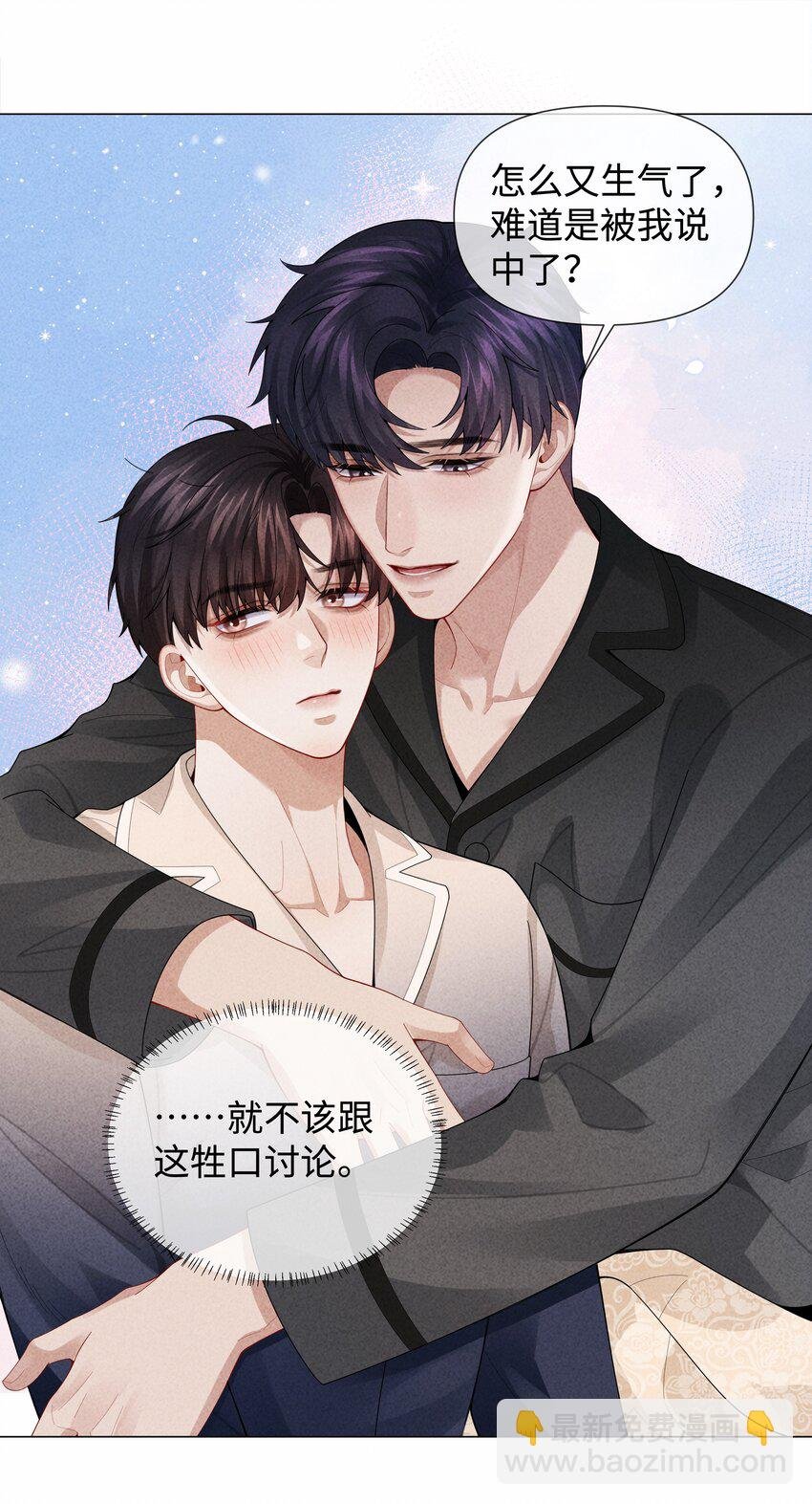 085 原来你是不满足啊！