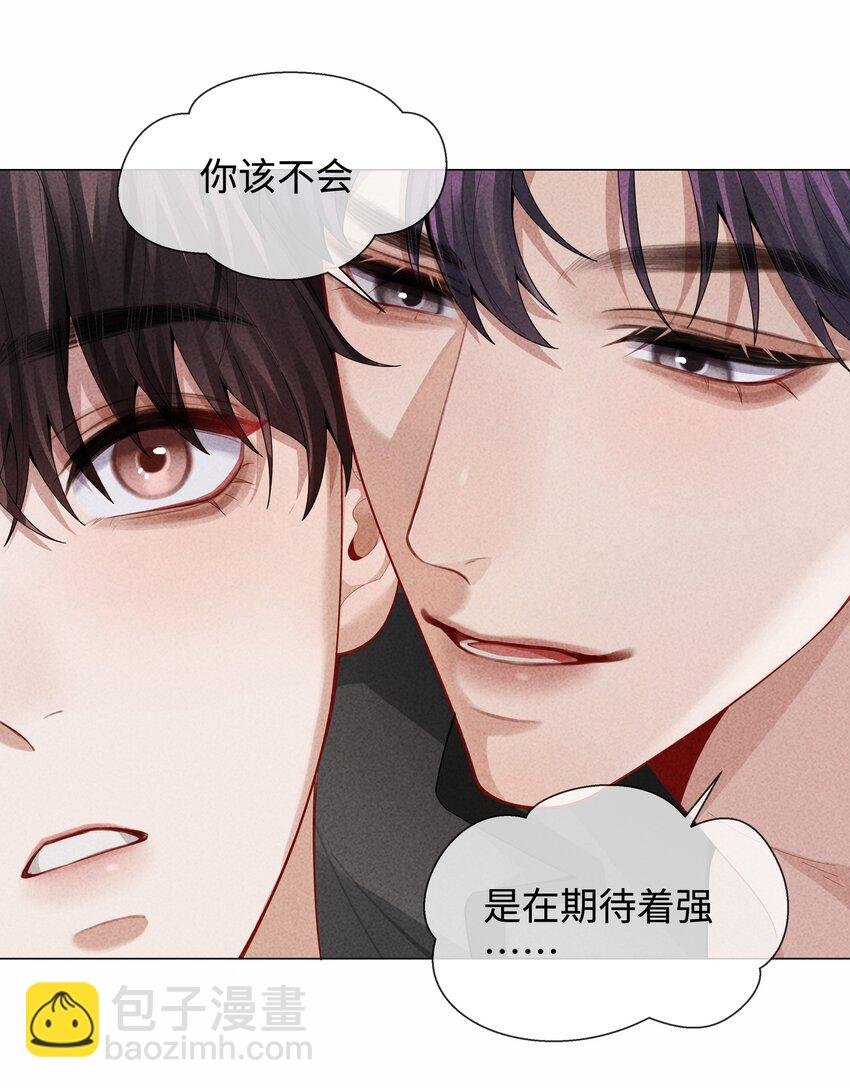 085 原来你是不满足啊！