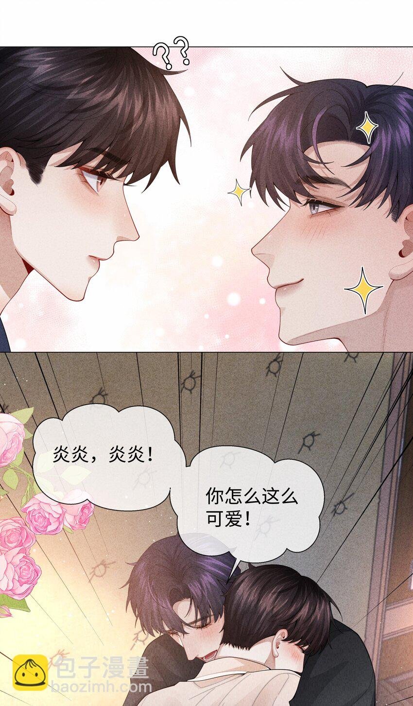 085 原来你是不满足啊！