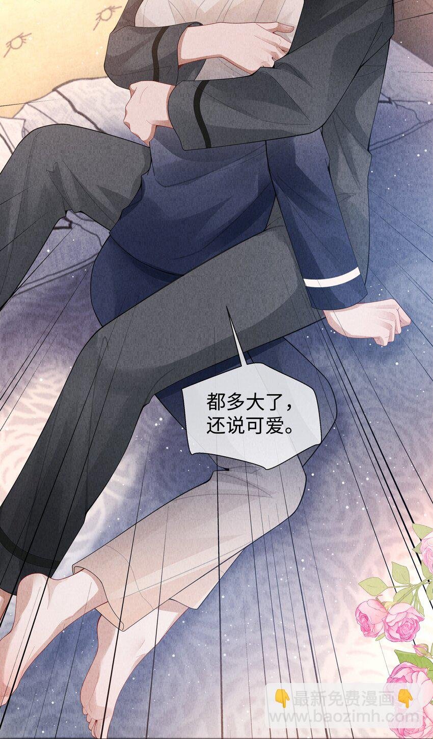 085 原来你是不满足啊！