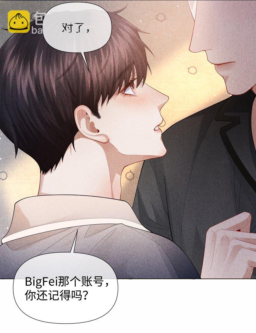 085 原来你是不满足啊！