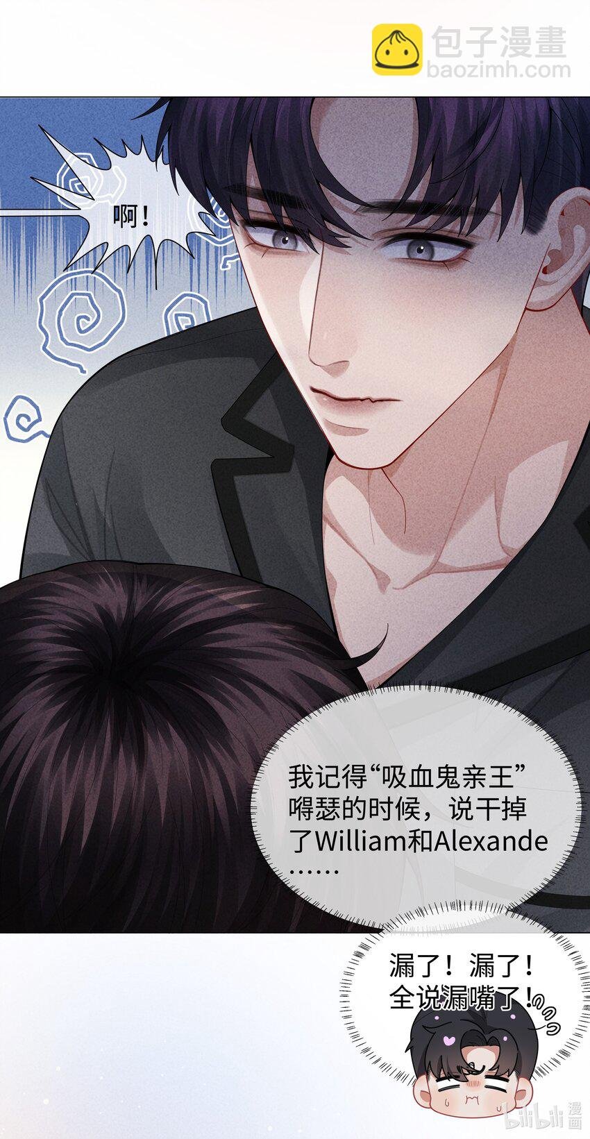085 原来你是不满足啊！
