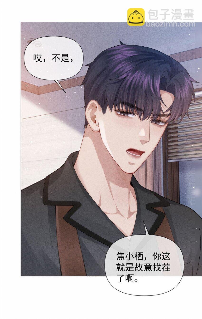 086 就是腰子疼……