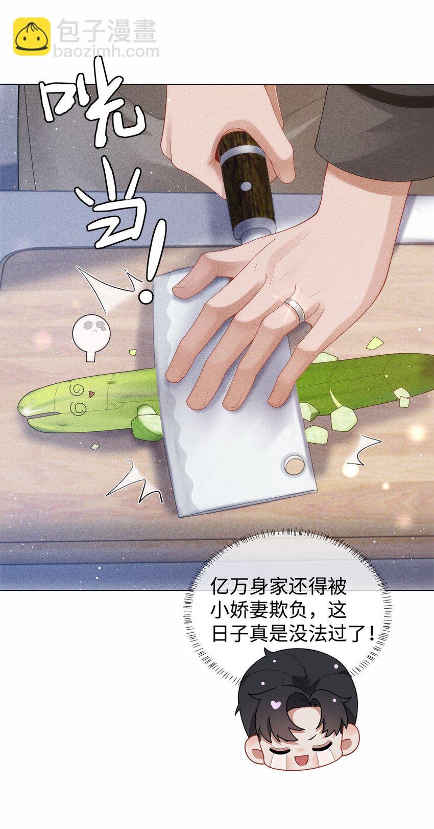 086 就是腰子疼……
