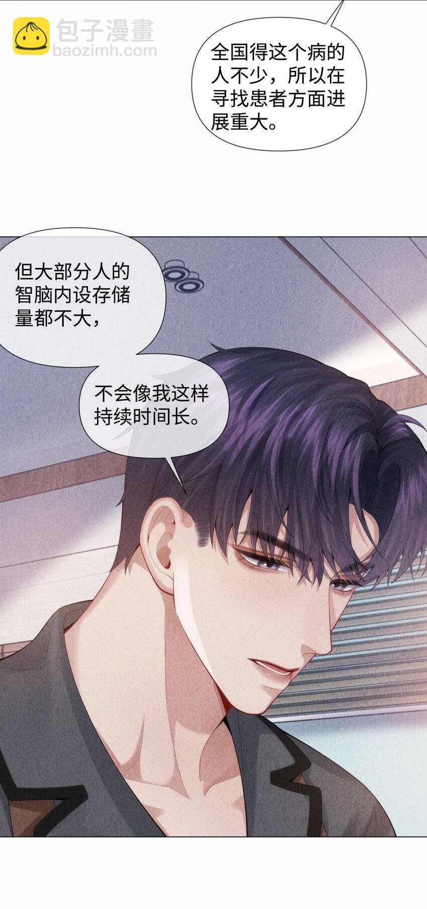 086 就是腰子疼……