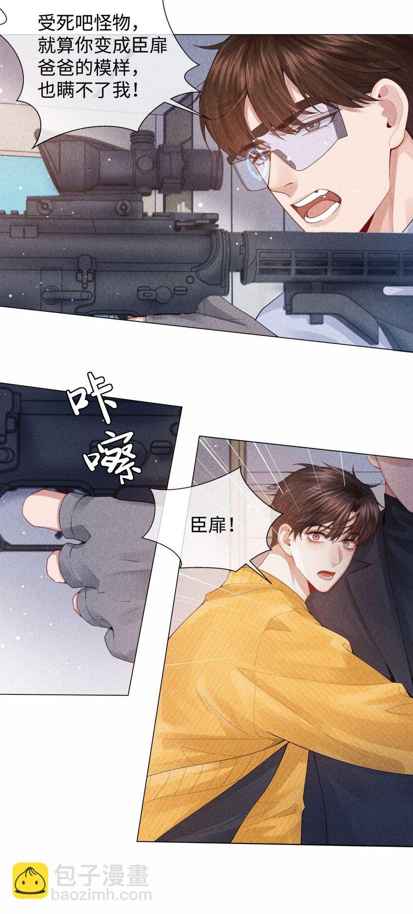 086 就是腰子疼……