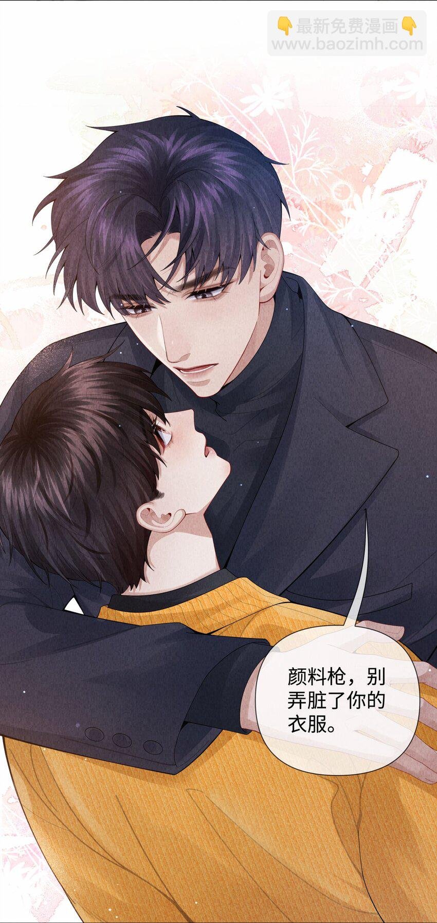 086 就是腰子疼……