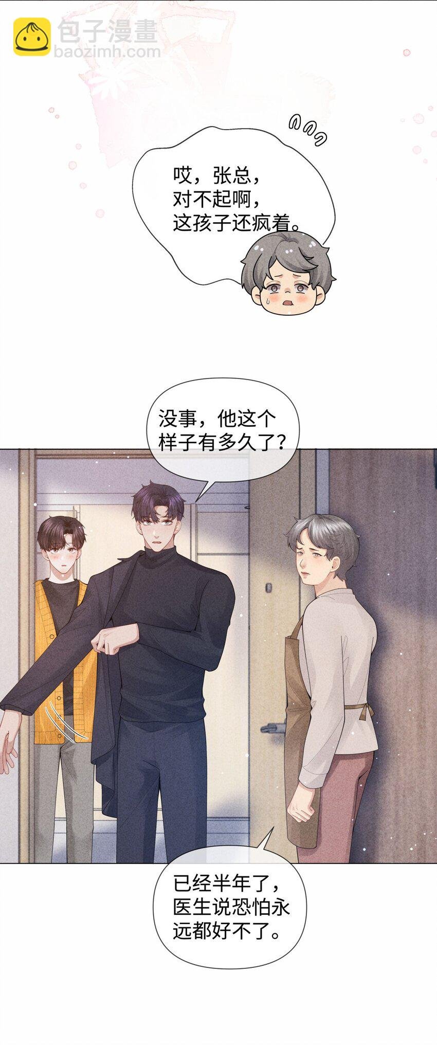 086 就是腰子疼……
