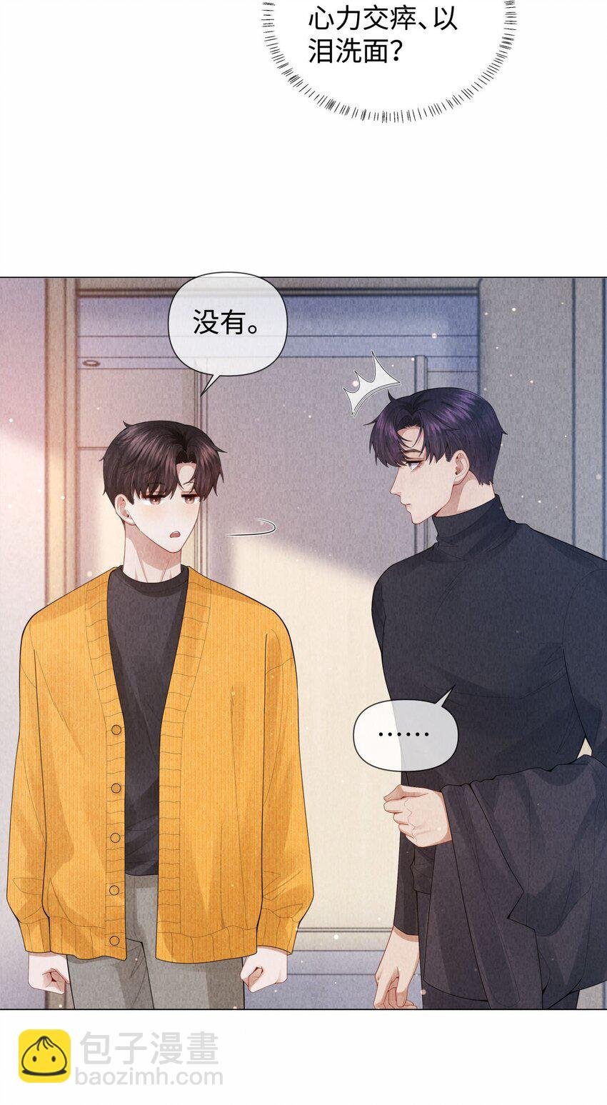 086 就是腰子疼……